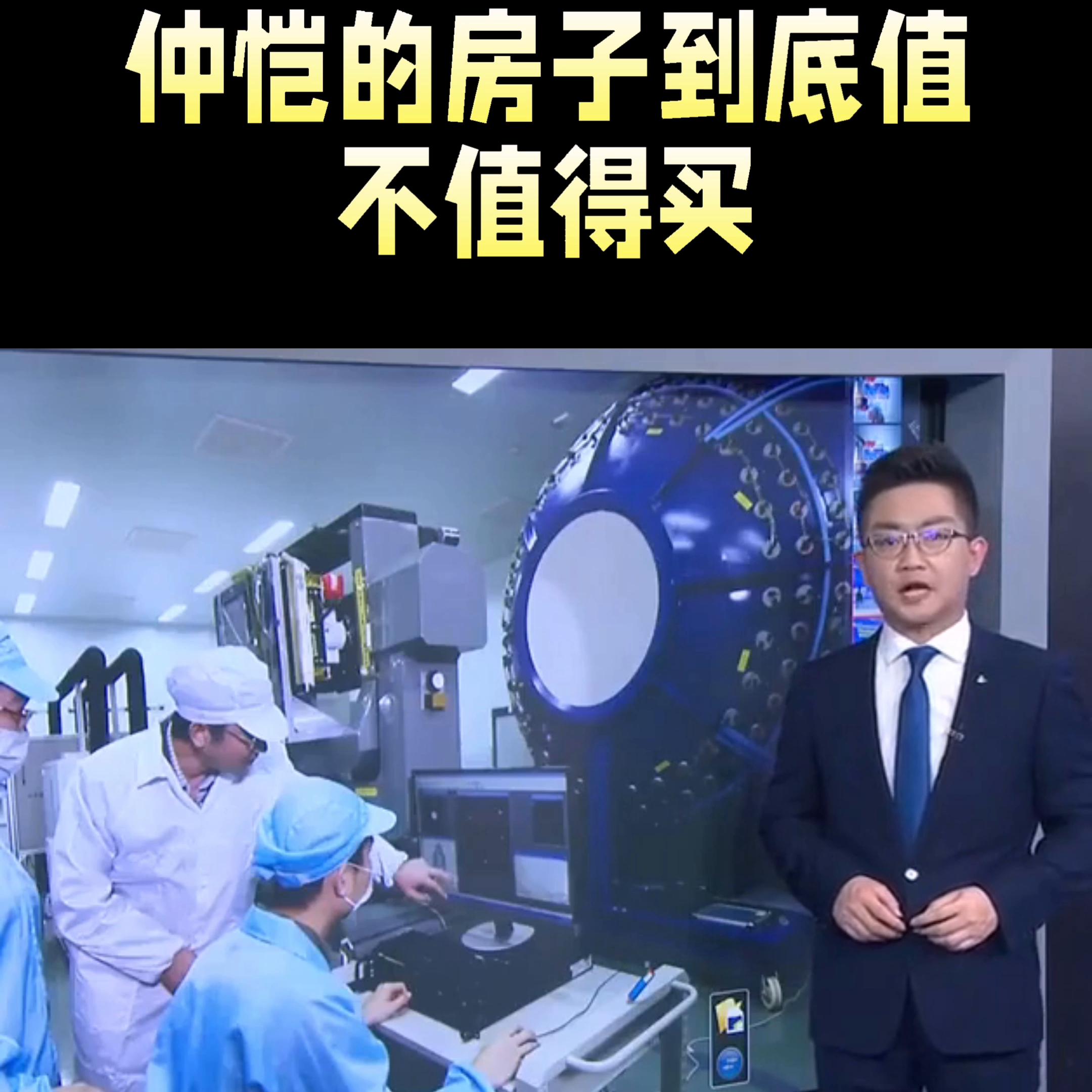 我们换个角度看地球,你眼中的仲恺