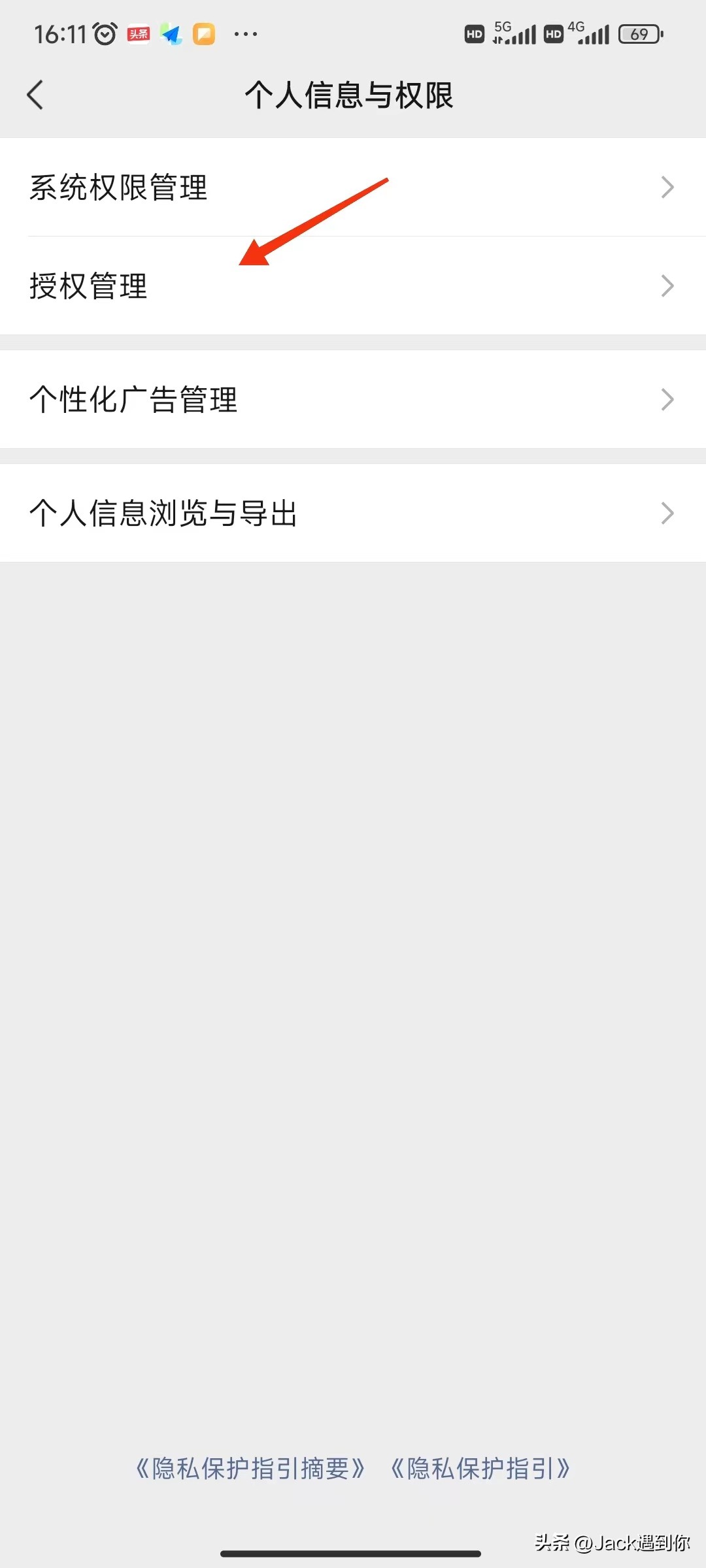 如何解除熊孩子玩游戏编程设置,熊孩子爱玩游戏怎么制裁