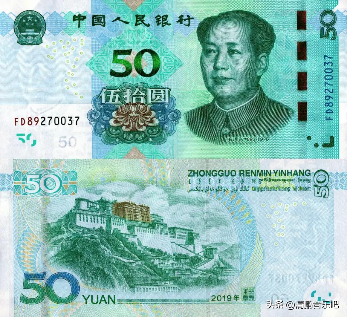 人民币上面的花分别是什么花,人民币上的花是什么花