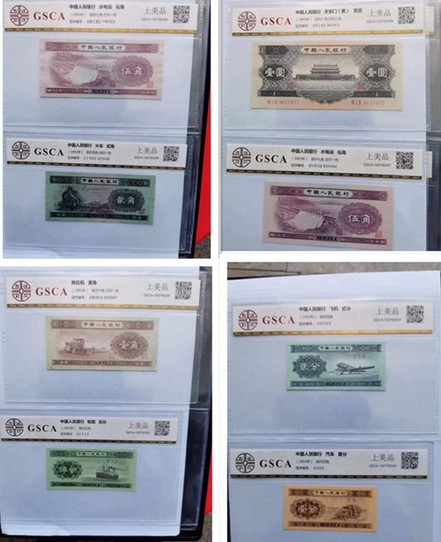 全国第二三套人民币分别值多少钱,第二三套人民币珍藏册598