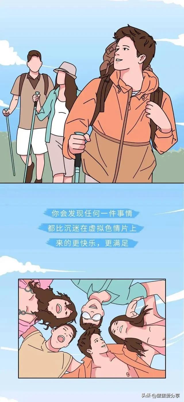 看黄*电影色**会损害脑子吗，不管是男女，都应该知道