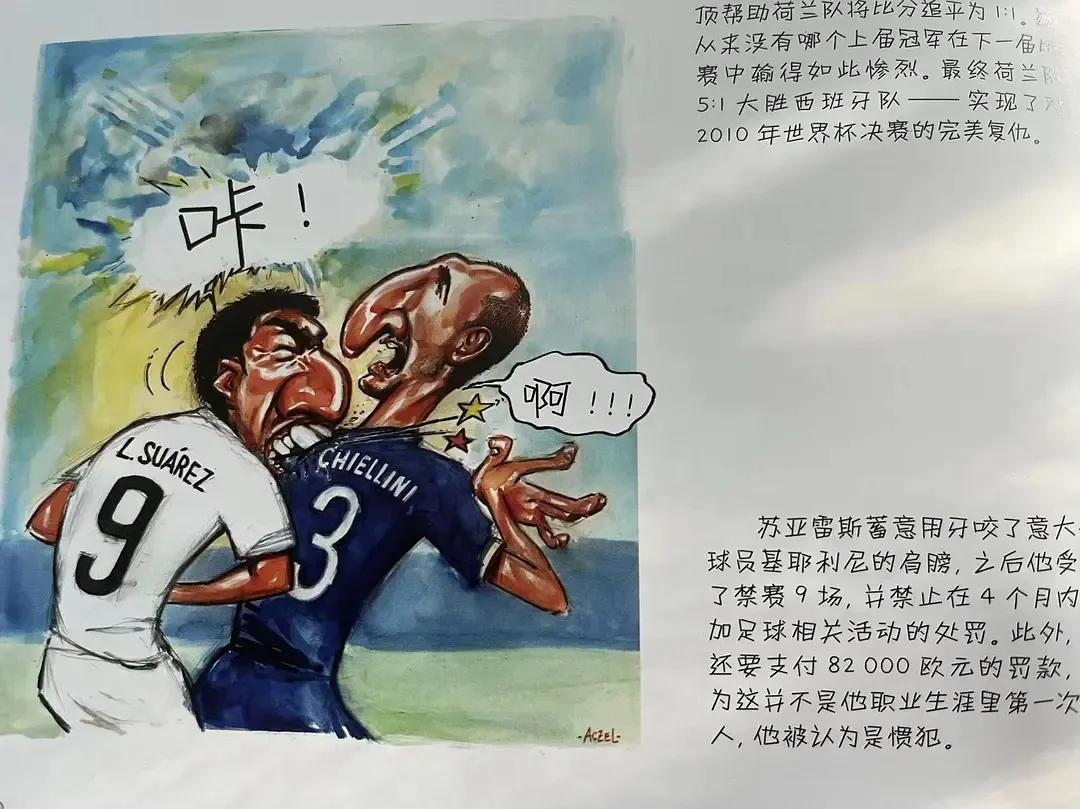 足球纳入考试,足球纳入本科有什么影响