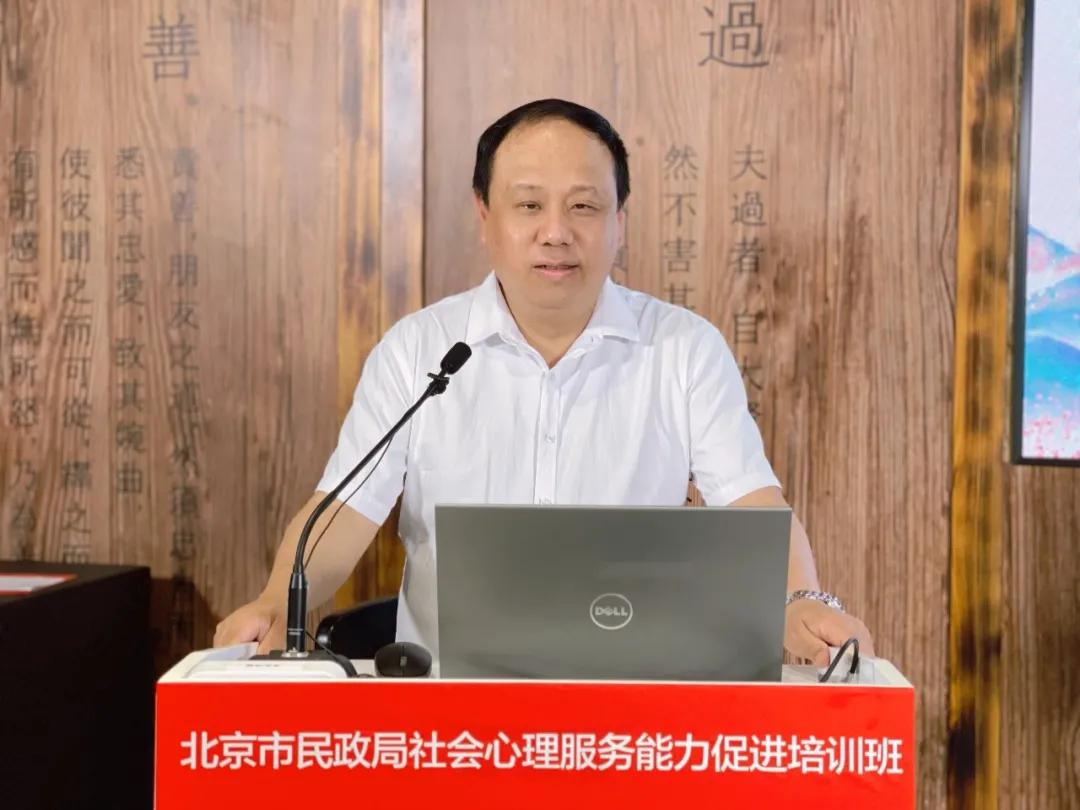 社会心理服务师怎么考,社会心理服务师培训证书