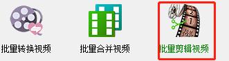 可以批量视频分段的手机剪辑软件,moviepy批量剪辑教程