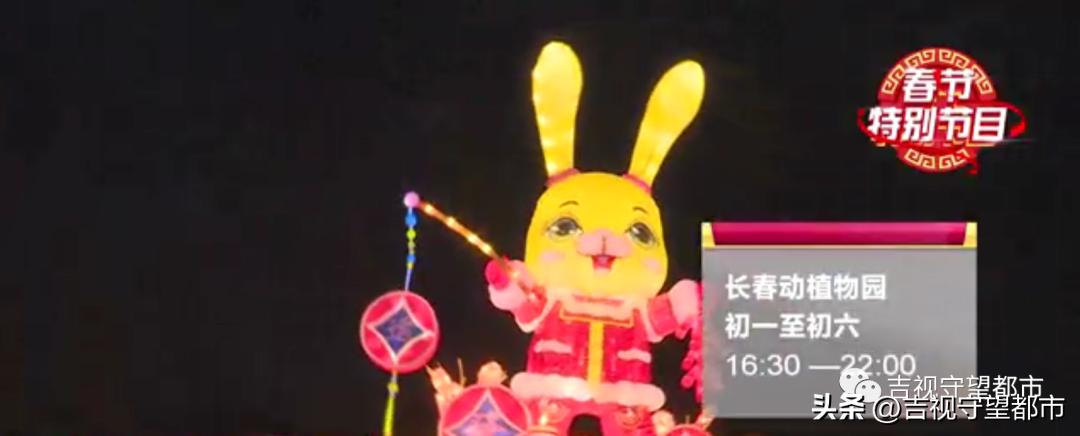 春节不打烊！这是一份出行游玩指南