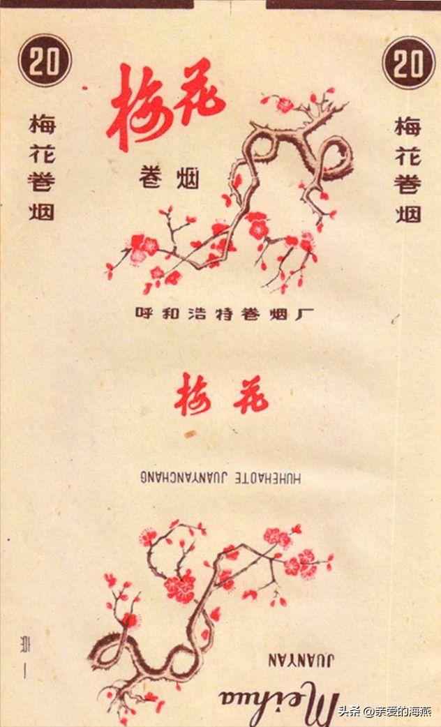 我国绝版老香烟能抽吗,14种绝版老香烟抽过一种你就老了