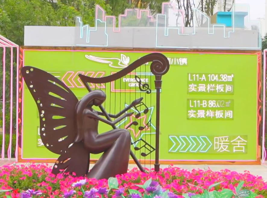 兰州恒大绿茵小镇有升值空间吗,兰州恒大绿茵小镇路线