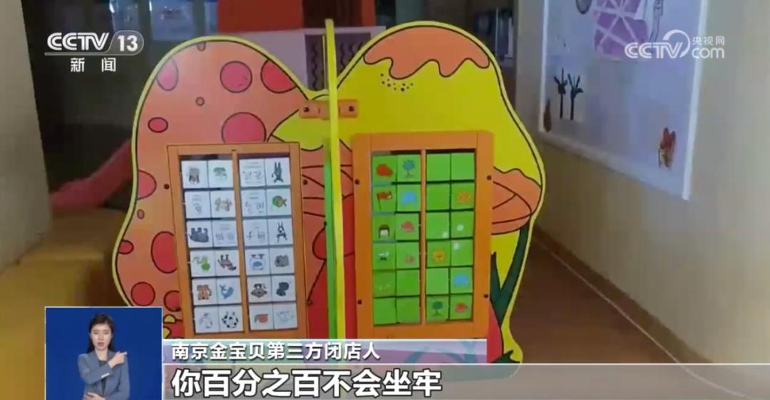 职业闭店人帮机构金蝉脱壳,职业闭店人如何帮商家金蝉脱壳