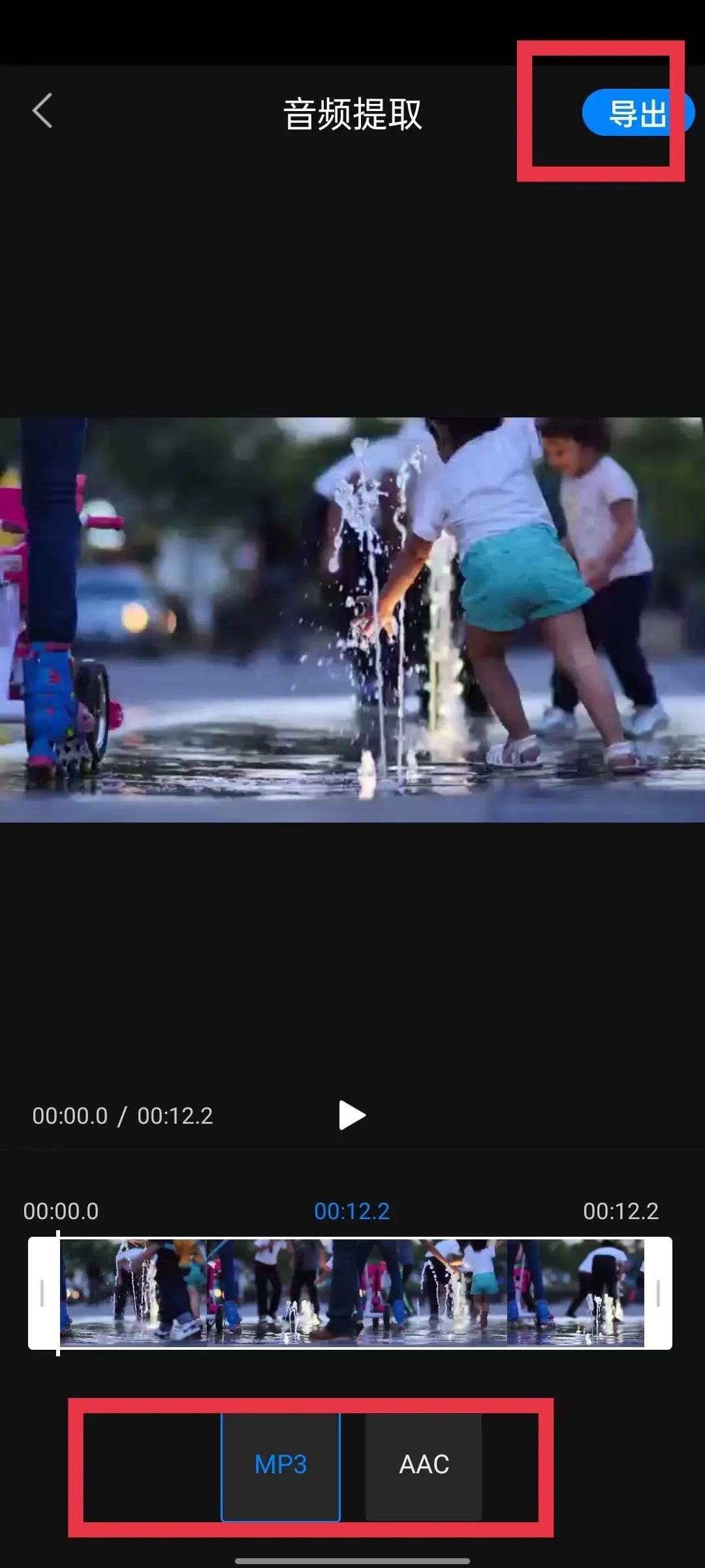 视频里的伴奏怎么提取mp3,如何从歌曲中提取纯伴奏的软件