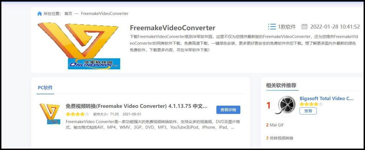 瑙嗛鎬庝箞鎻愬彇鎴愰煶棰憁p3,鎵嬫満鎶婅棰戦煶涔愭彁鍙栨垚mp3