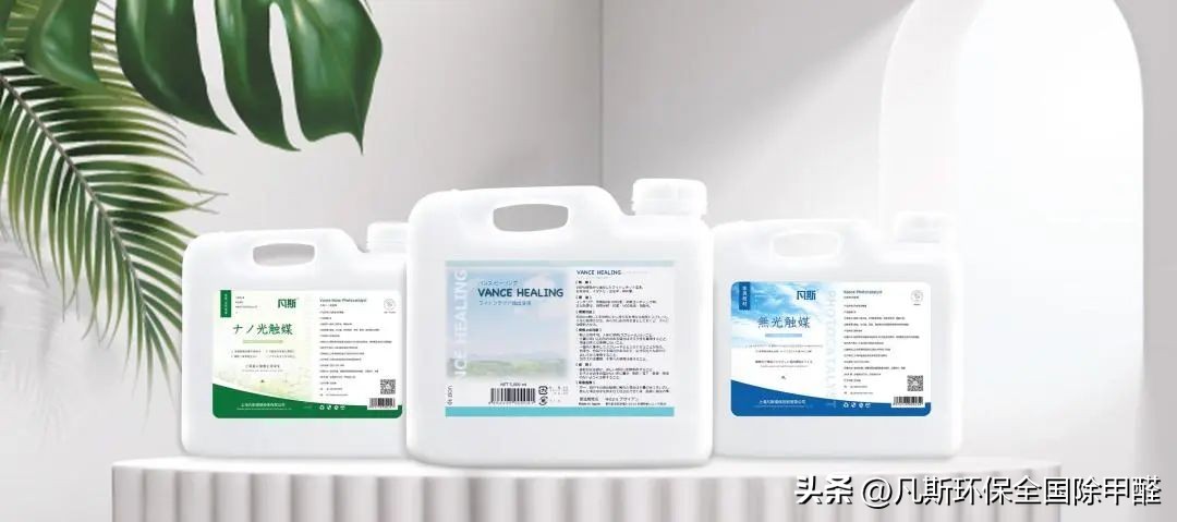 凡斯甲醛治理需要几个小时,凡斯汽车甲醛治理