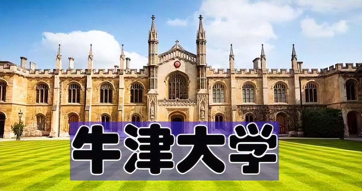 带你走进名校清华大学,带你走进英国