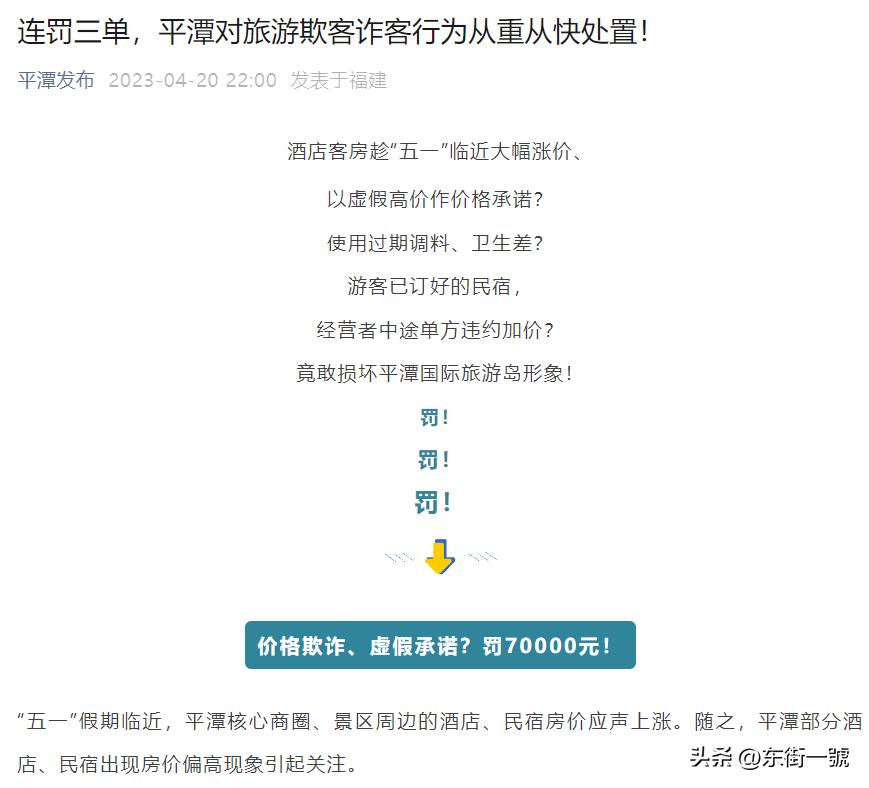 去马尔代夫好玩还是马来西亚好玩,去趟马尔代夫感受一下