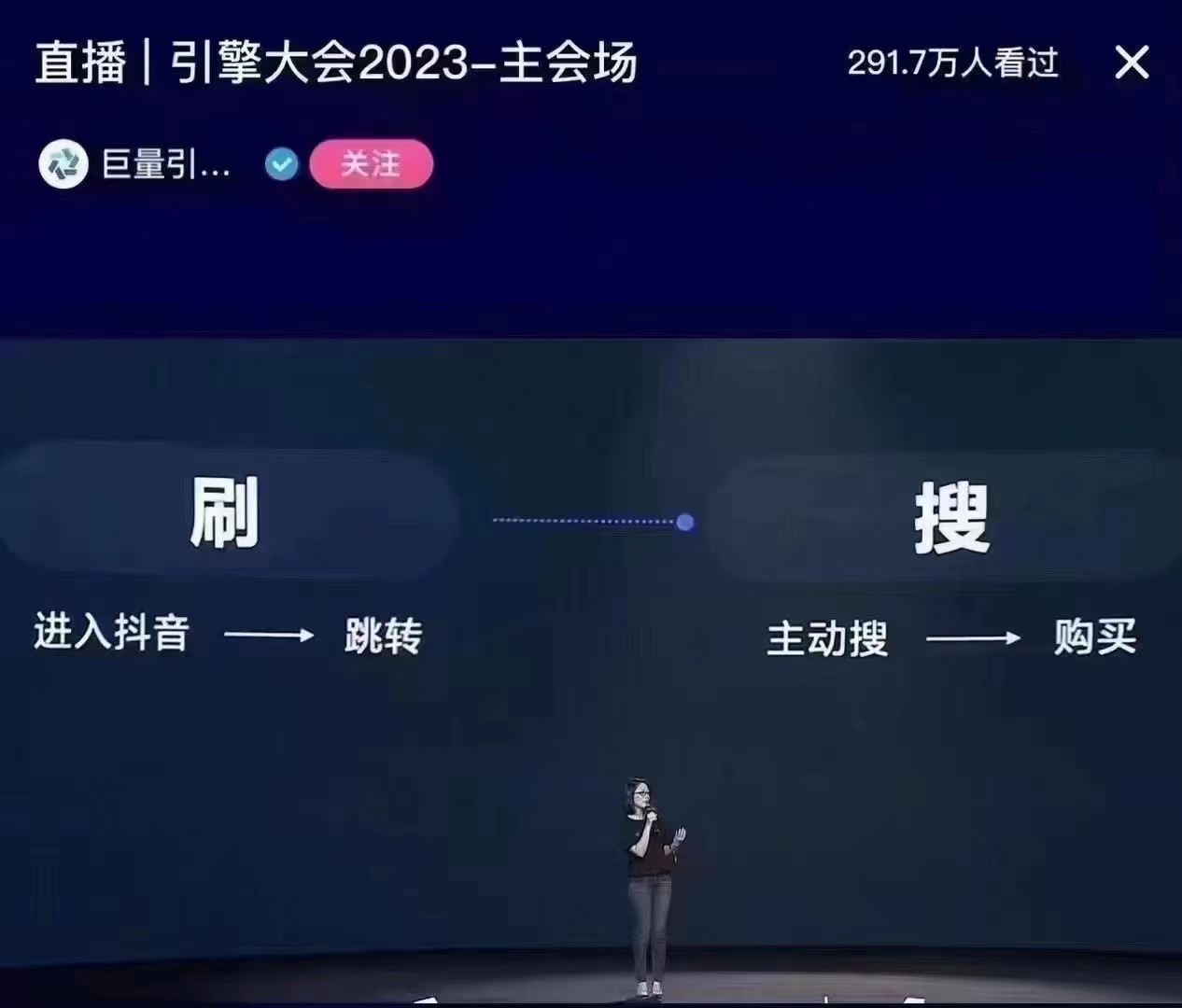 抖音运营基础知识直播,抖音运营攻略8种抖音运营技巧