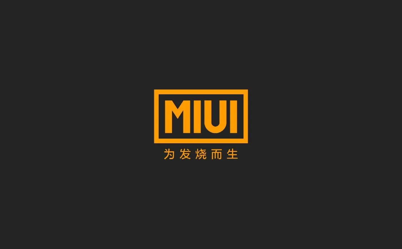 miui可以跨版本更新系统吗,为什么miui更新时卡住了