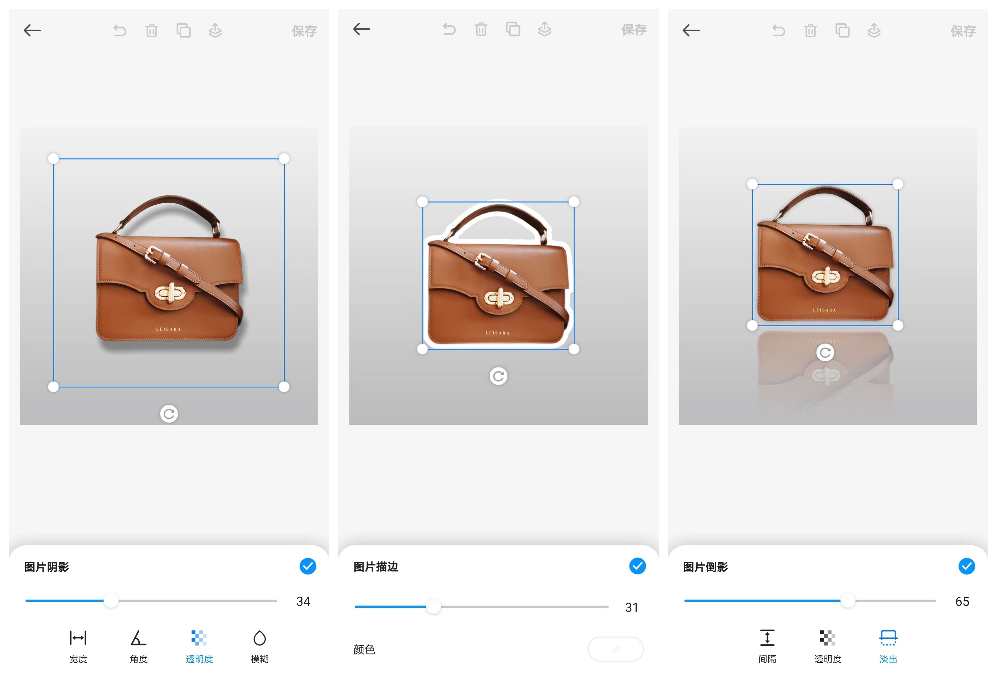 电商主图快速套版方法,电商主图详情图合集怎么做