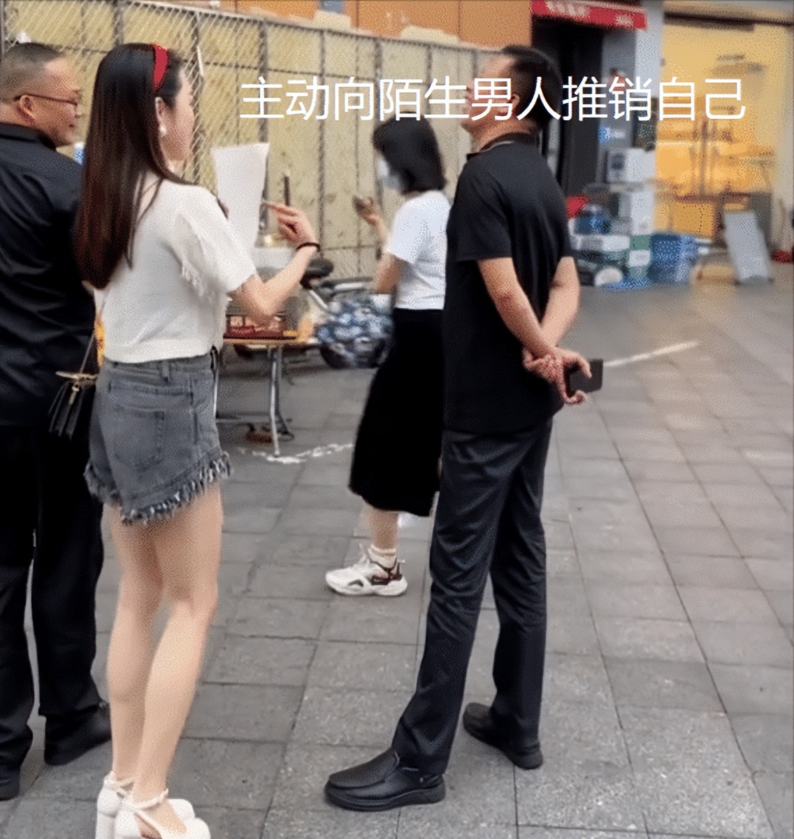 女子在街头利用身体赚钱，举着牌子明码标价：15块钱就能体验一下