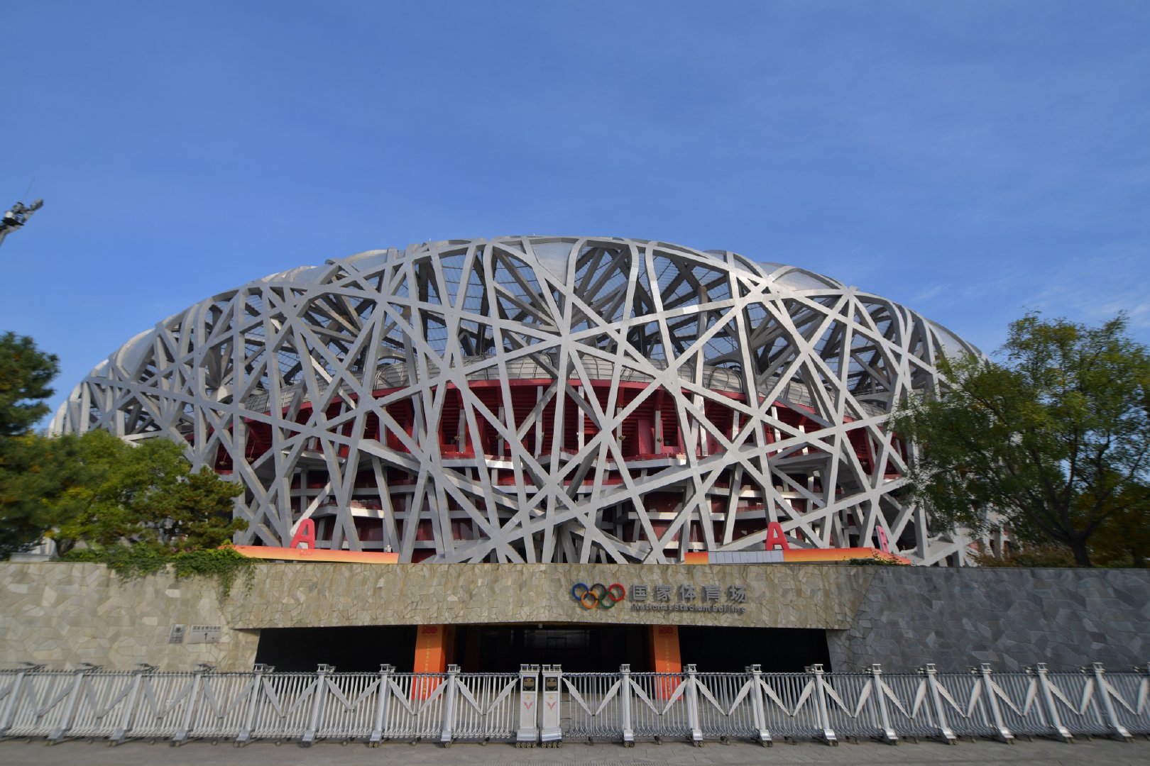 斥资34亿的鸟巢现在怎样了,34亿建造鸟巢还能用吗