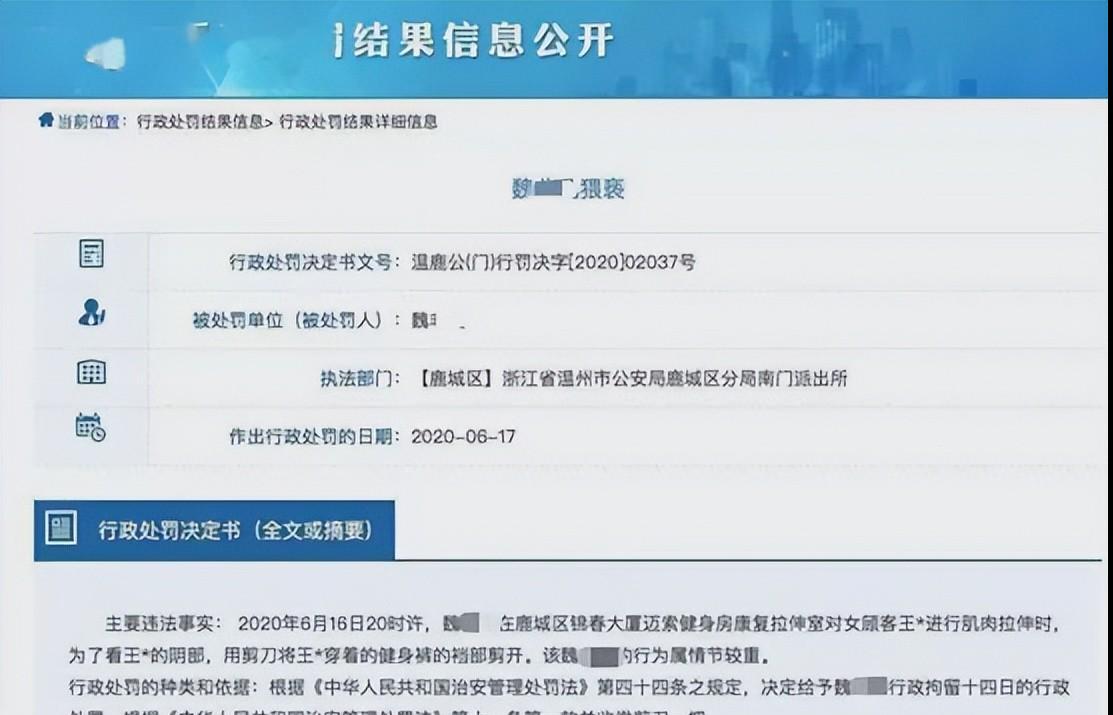 健身房里面的乱象出乎你们的意料,揭露健身房黑幕