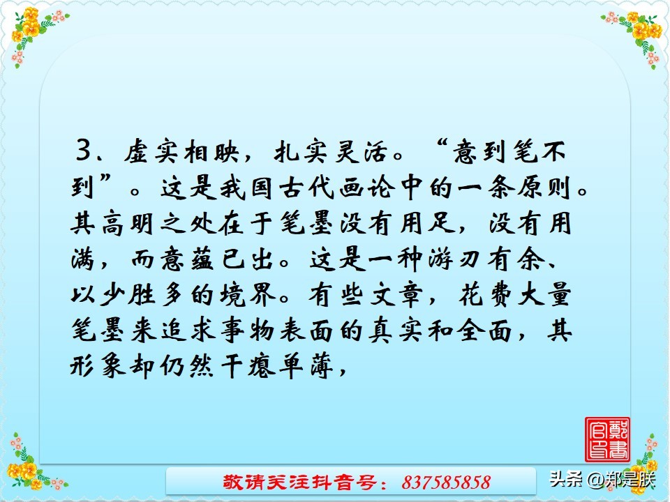 中考考场作文记叙文如何快速构思,中考记叙文专项阅读15篇