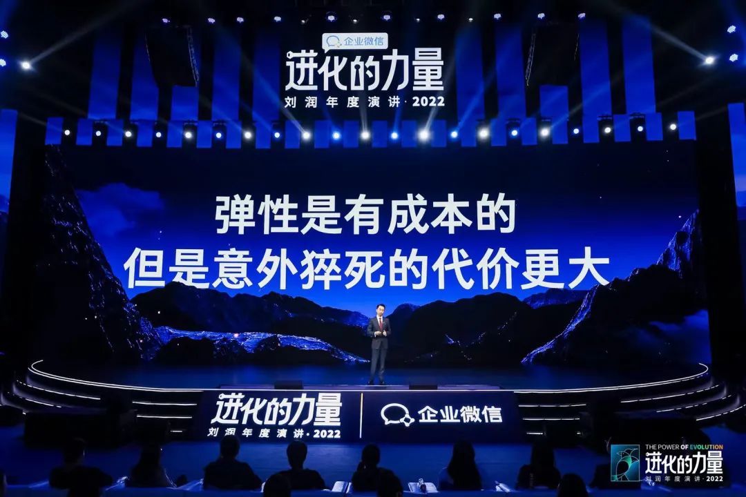 刘润2022跨年演讲进化的力量文字,进化的力量刘润年度演讲思维导图