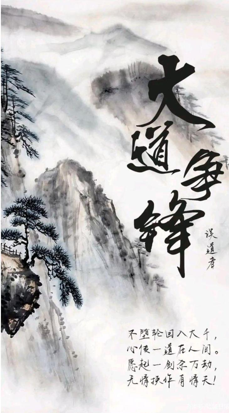 大道争锋仙侠小说推荐,5本仙气十足的修真小说