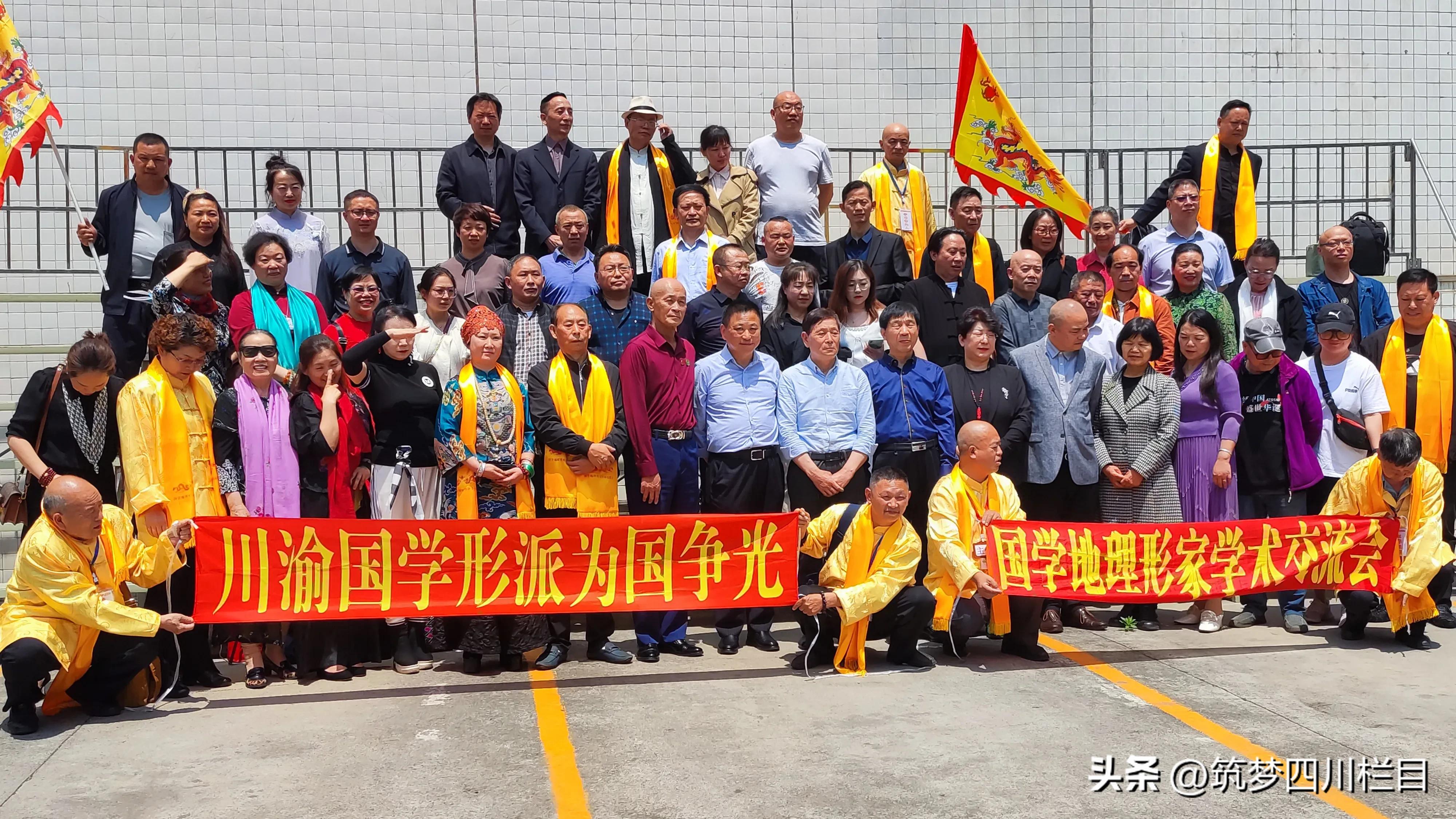 地理界学术会议,第六届全国定量遥感学术论坛