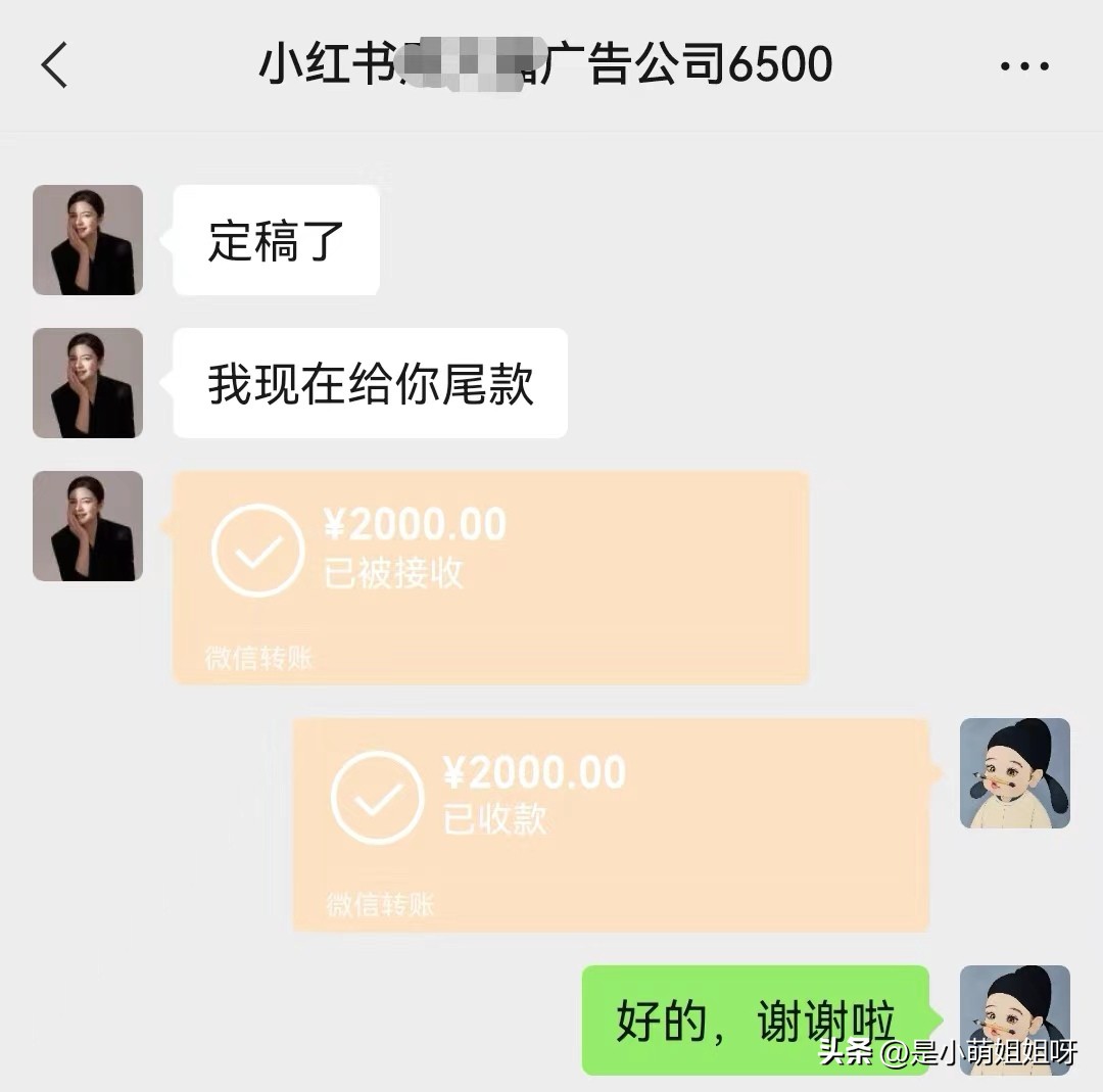 十个让你快速挣钱的工作,一个月能赚到200多万的工作是什么