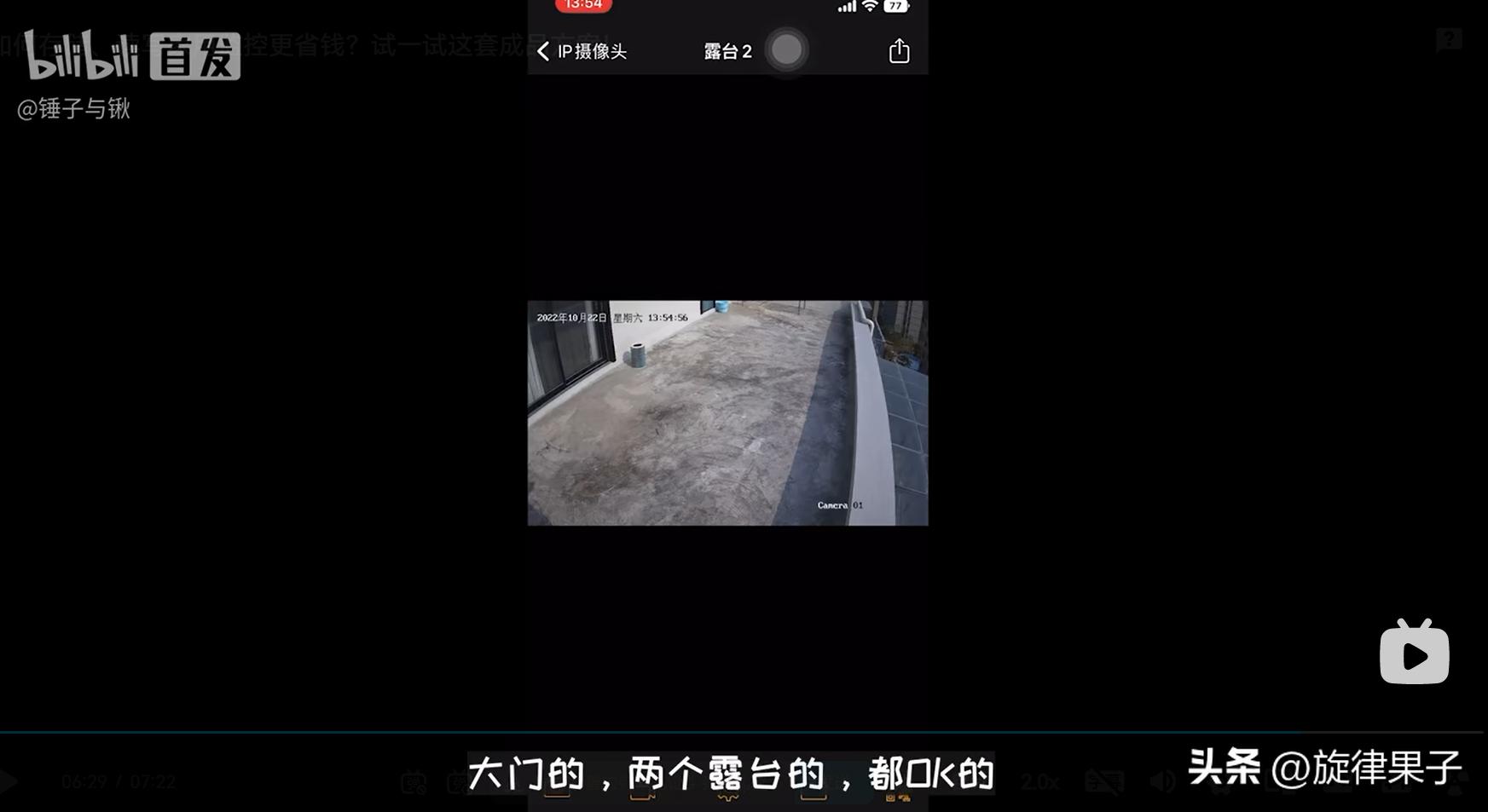 监控存储方法,家用监控如何存储数据