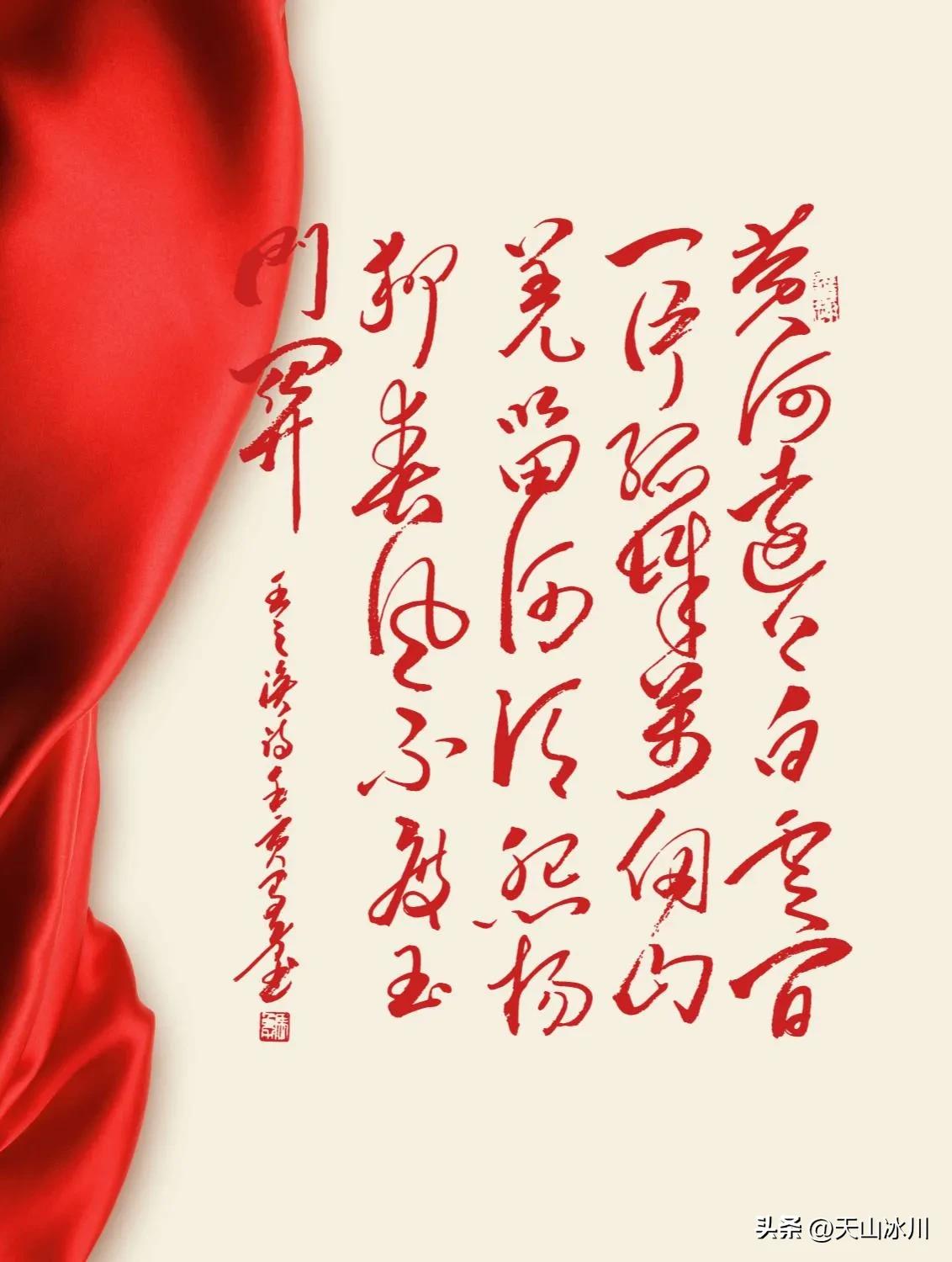 凉州词唐王之涣,王之涣诗凉州词