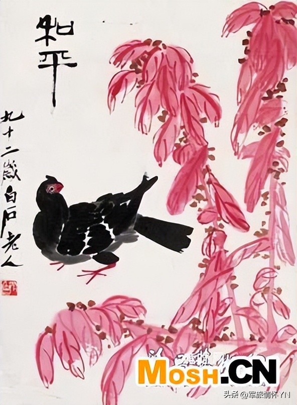 齐白石二流大师,对话大师齐白石