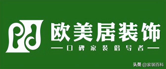 成都2023年装修公司排行榜最新,成都市排名十强装修公司