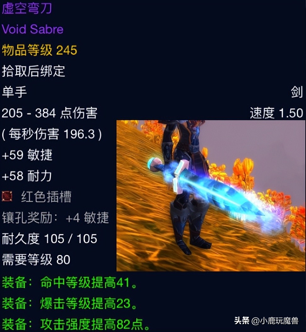 魔兽世界奥杜尔打完怎么走,魔兽世界奥杜尔困难模式将军打法