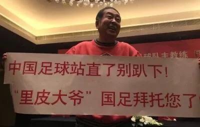 世预赛越南击败国足黄健翔,世预赛国足vs越南视频直播