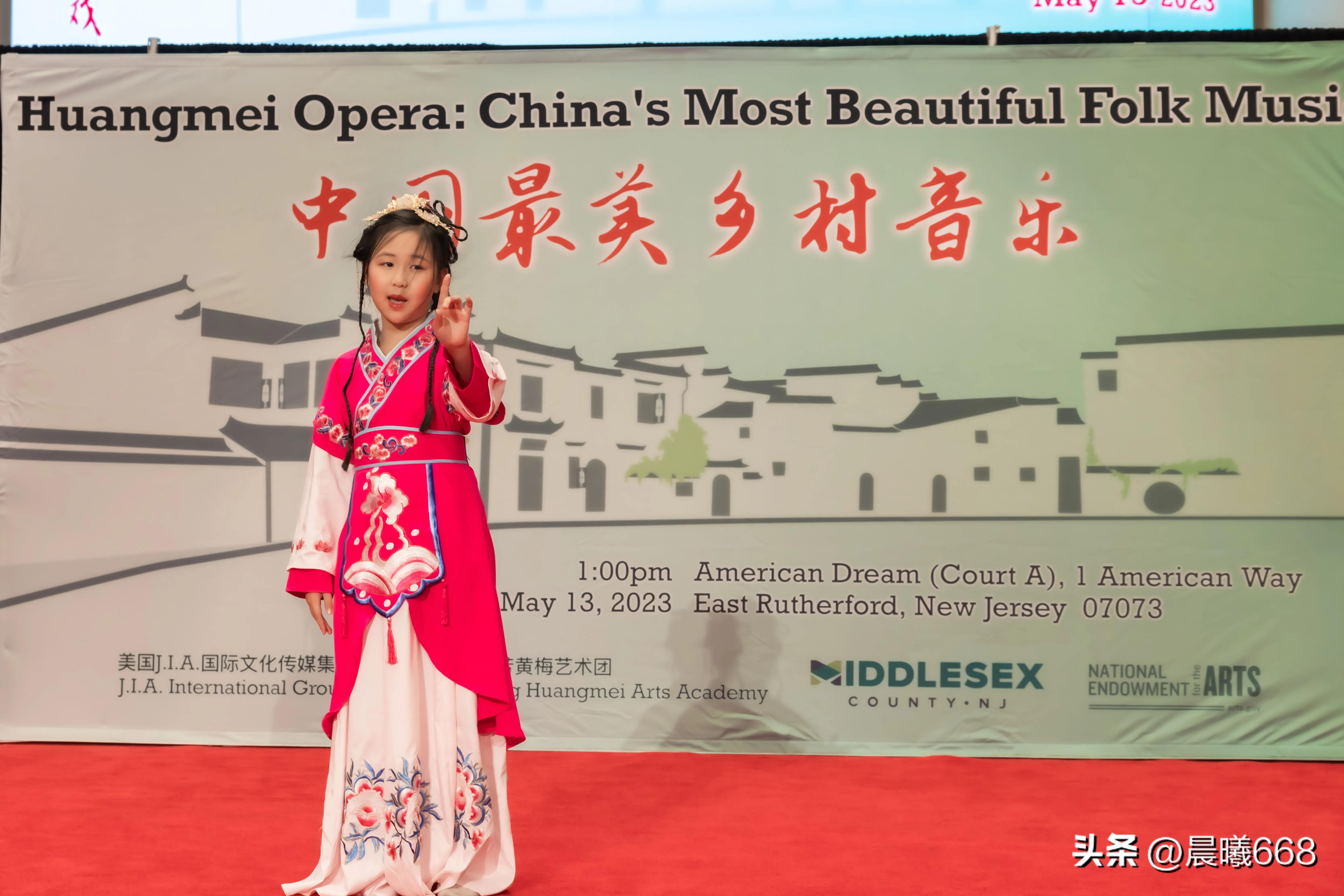 “中国最美乡村音乐”2023年首场黄梅专场演出在北美嗨起来