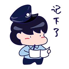 揭秘冒充领导诈骗的哪些套路,冒充领导诈骗又有新套路了