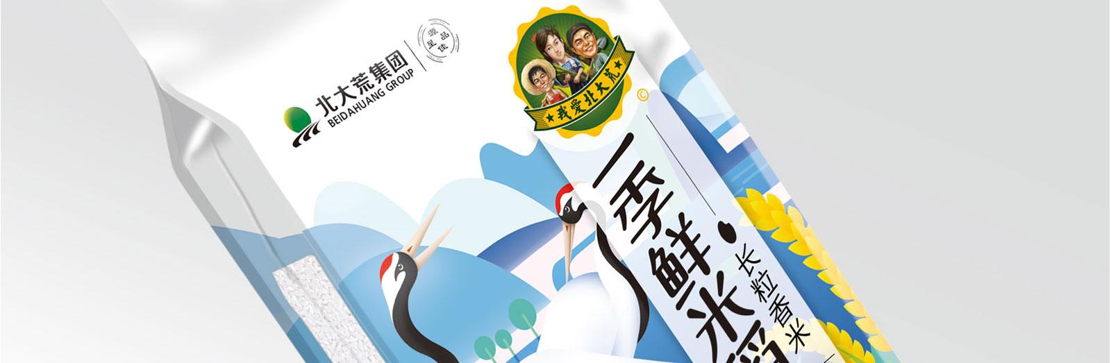 大米最好用的包装设计网站 (大米高端包装设计图片)