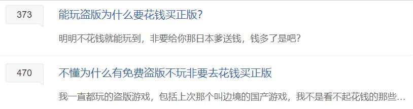 塞尔达传说王国之泪偷跑视频,塞尔达传说国王之泪偷跑事件