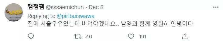 把女人比作奶牛？韩国牛奶公司广告被批，然而已经不是第一次了