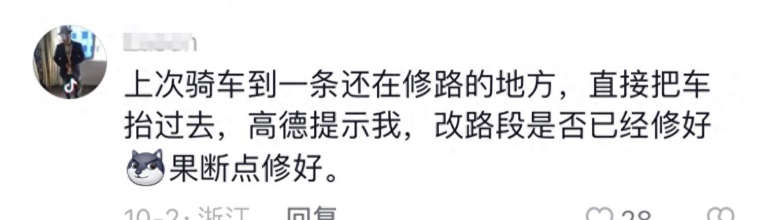 高德被差评对服务分有影响吗,高德地图怎么永久关闭评论功能