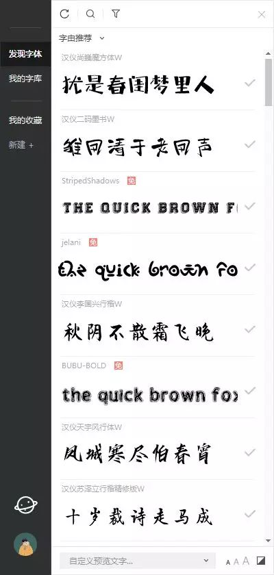 新媒体运营哪些工具可以进行排版,6款新媒体运营必备工具推荐