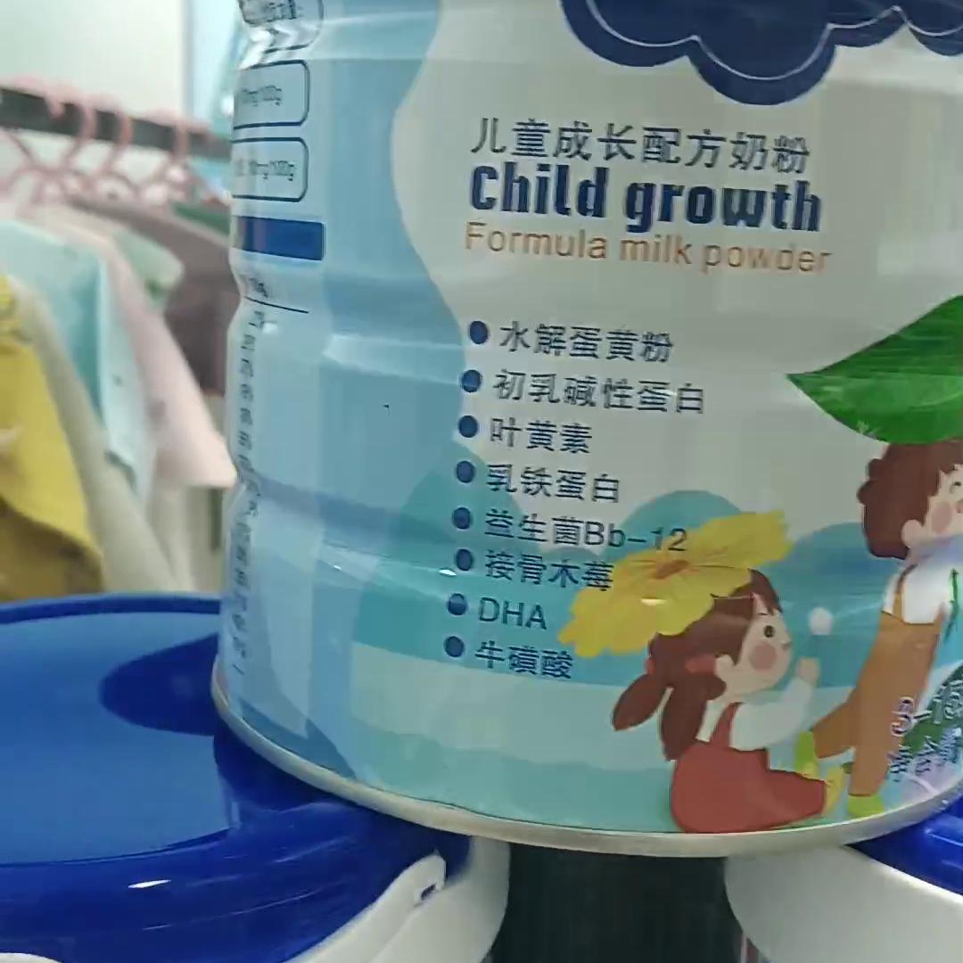 帮助长个子的奶粉推荐一下 (宝宝个子小推荐哪款奶粉)