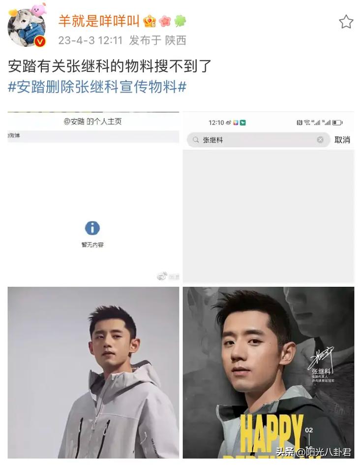 从世界冠军到人人喊打，求锤得锤的张继科，是如何走到这一步的？