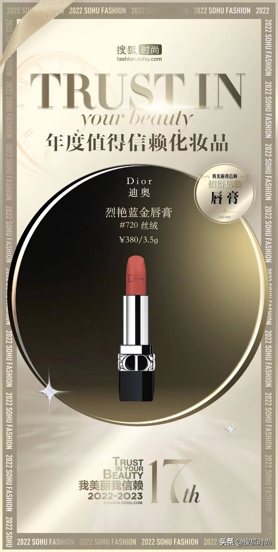 种草实用化妆品好物,高颜值小众彩妆美到窒息