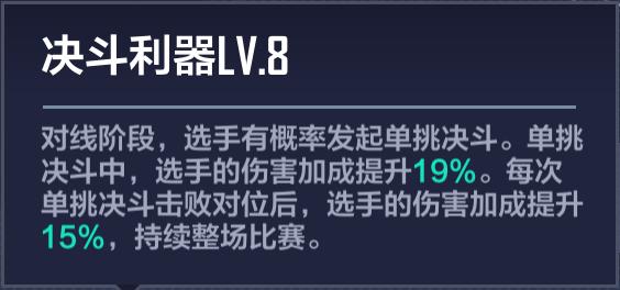 tes搏至无憾所向无前,tes搏至无憾