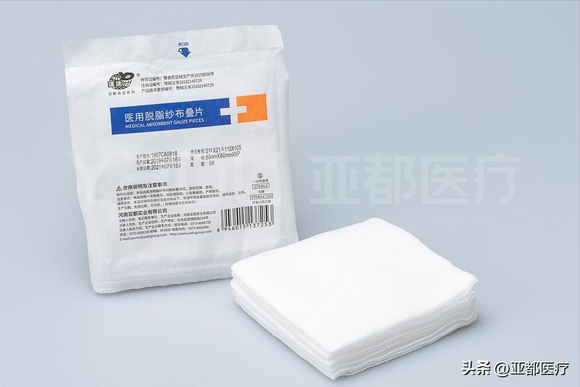 医用纱布块有什么用,小纱布巾的作用