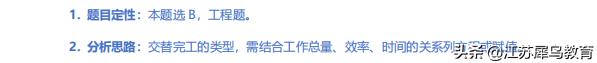 2022江苏省考行测b类答案,2021江苏省考行测各题型分值