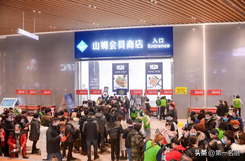 山姆会员店飞天茅台卖多少钱,山姆会员店飞天茅台是随便买吗