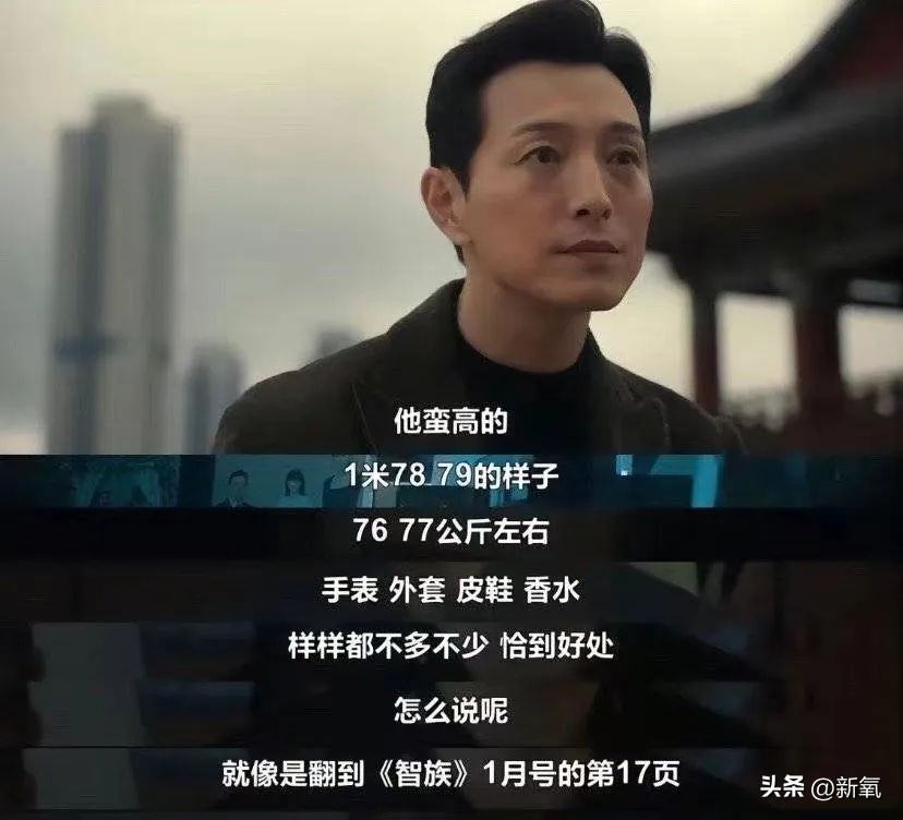 什么才算人类高质量男性,真正的高质量人类男性