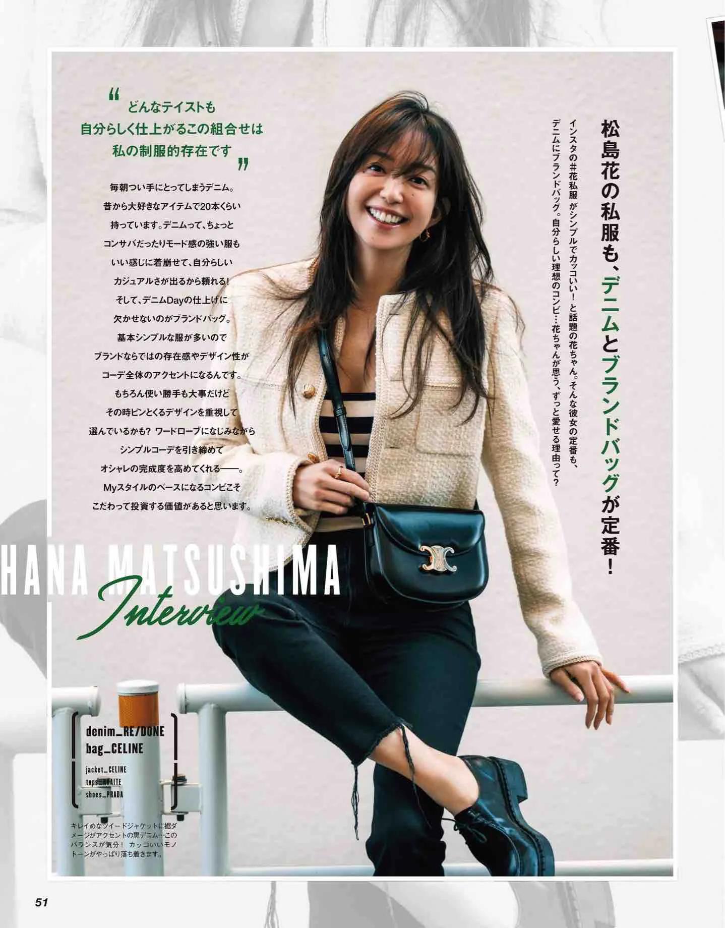 classy杂志里的衣服哪里买,classy日本新歌